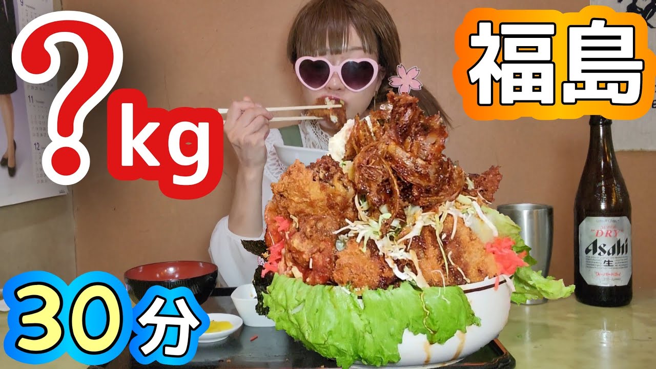 【大食い】いわき昔ながらのデカ盛り★ビール呑み過ぎて笑われる(？)【in福島】
