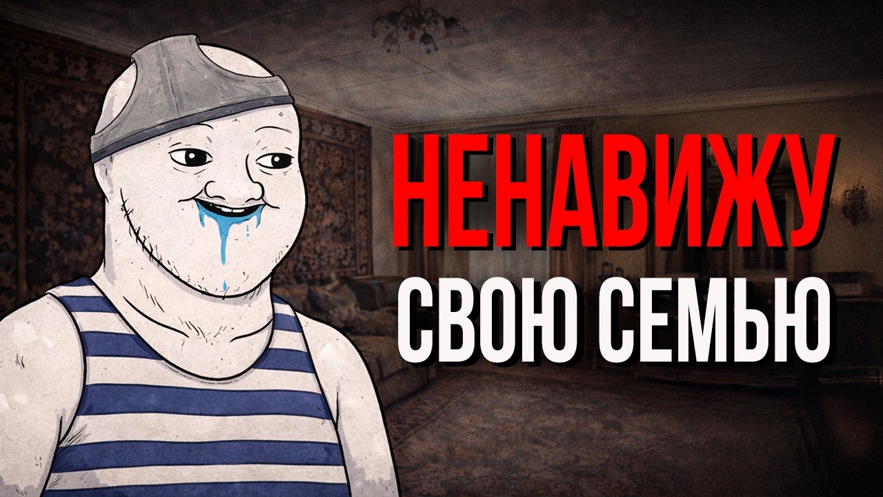 3 часа Тревожных историй про РОДСТВЕННИКОВ с Reddit и Двача