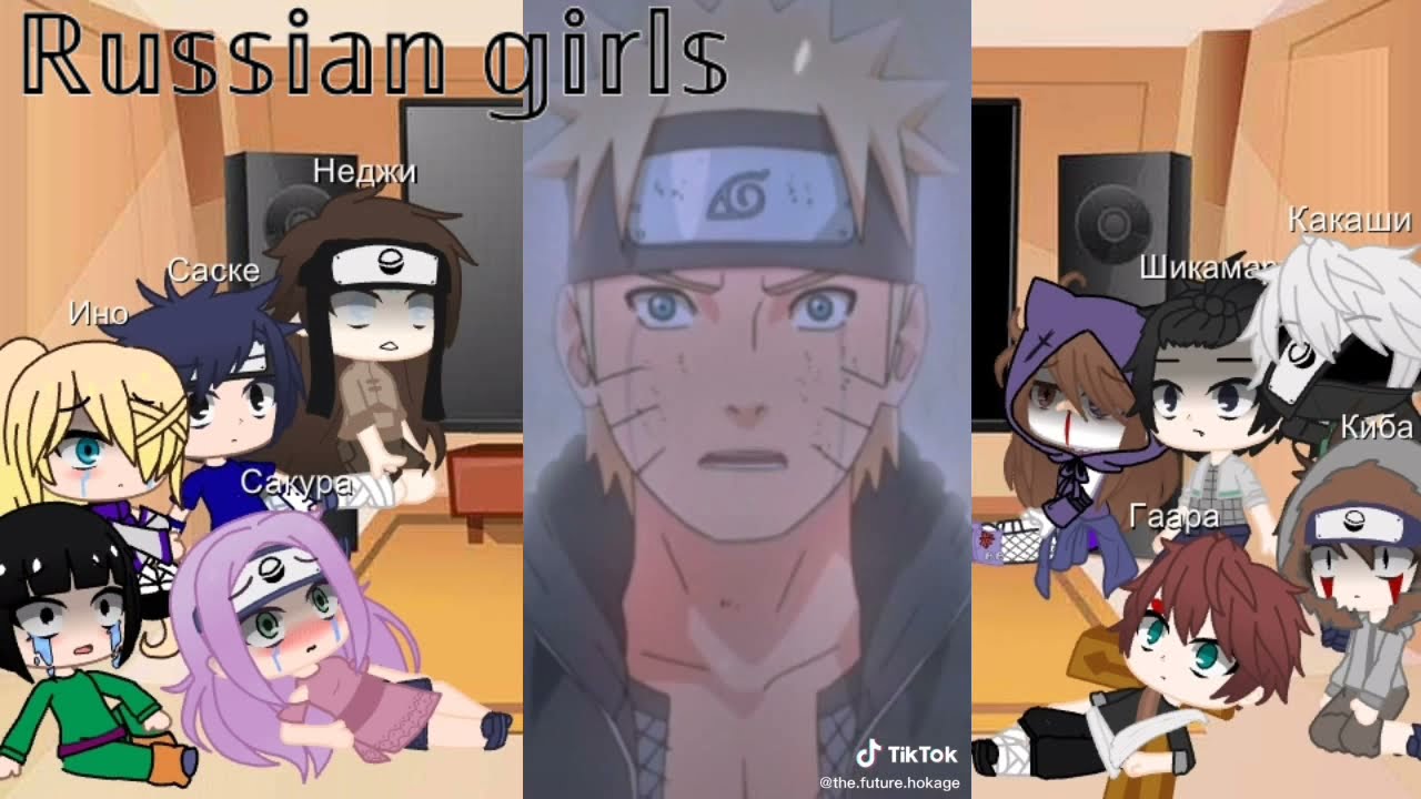 ● Реакция друзей наруто на тик ток ● Gacha Club ● Мэри ●