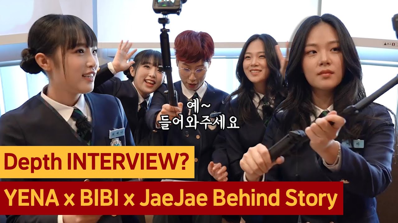 [Meet Knowing Bros' Friends] YENA x BIBI x JaeJae BTS Interview!