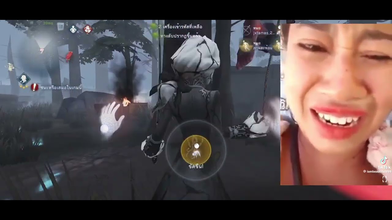 Identity vเกมหมา ep. 1