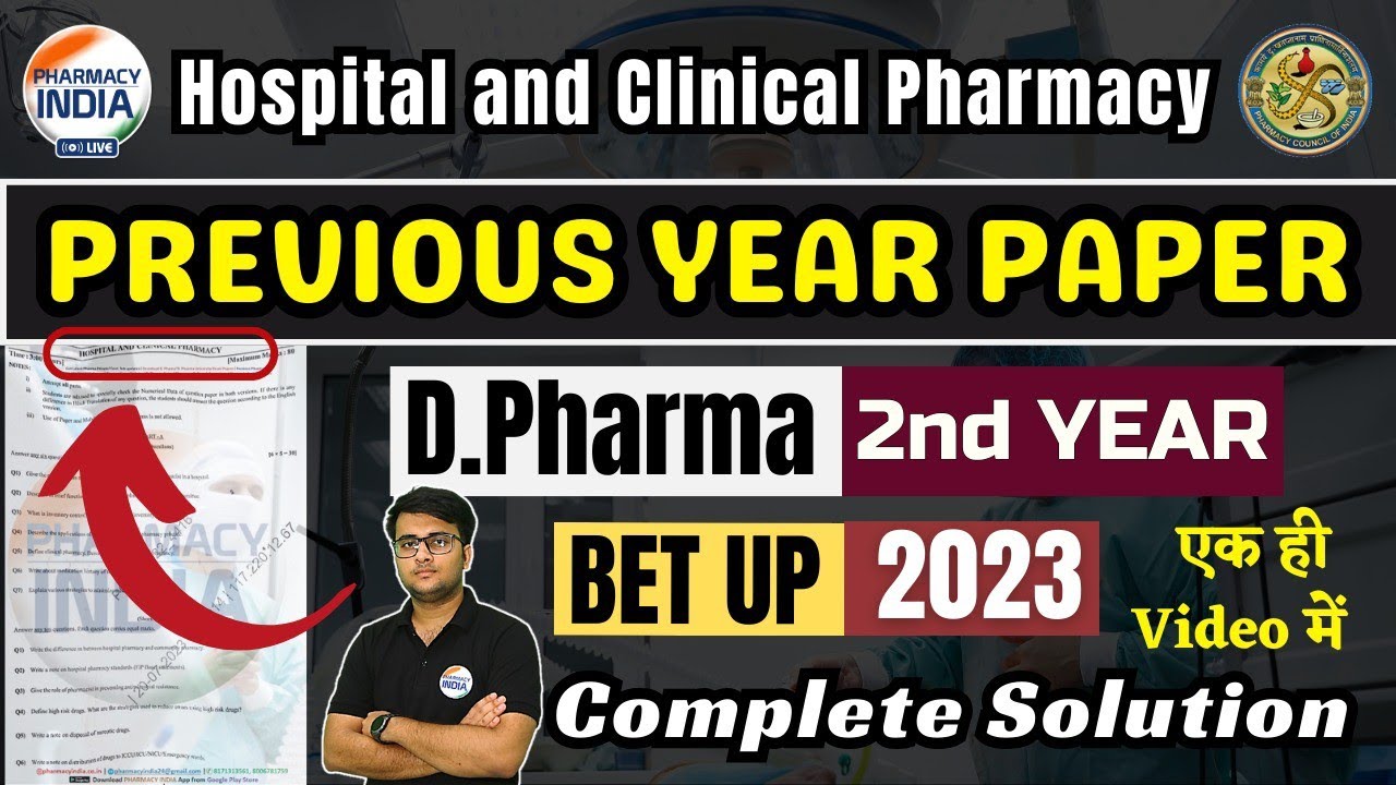 BTE UP | HOSPITAL & CLINICAL PHARMACY 2023 | QUESTION PAPER | D.PHARMA 2 YEAR