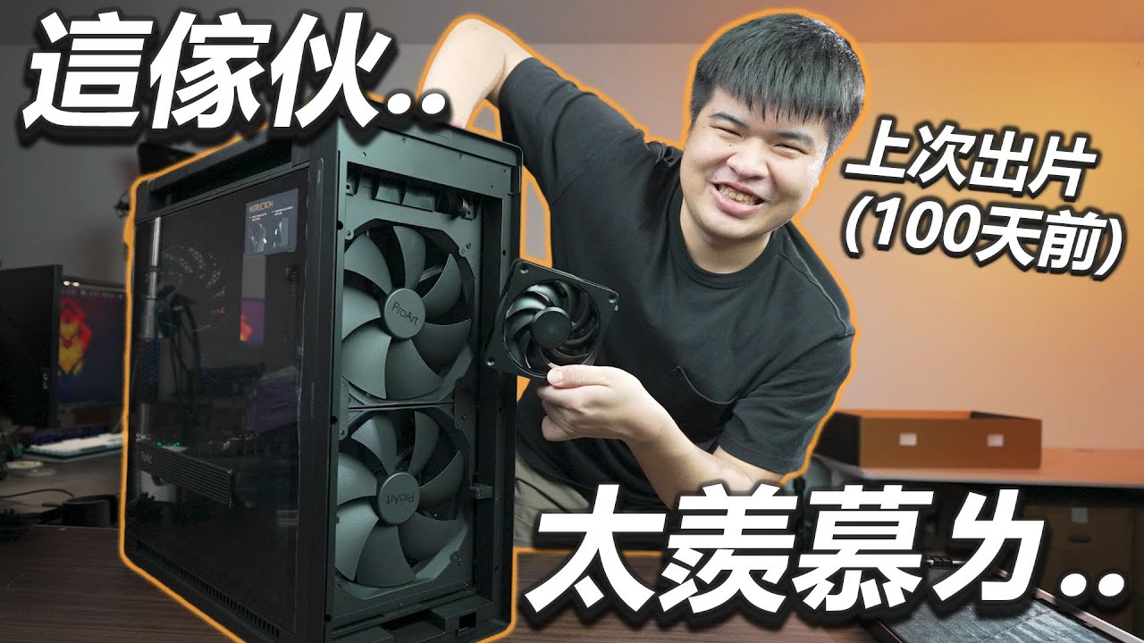 【電Jing到你家】幫季更型油土伯升級剪輯電腦！10TB SSD 直接插好插滿！FT.@Jing_tw