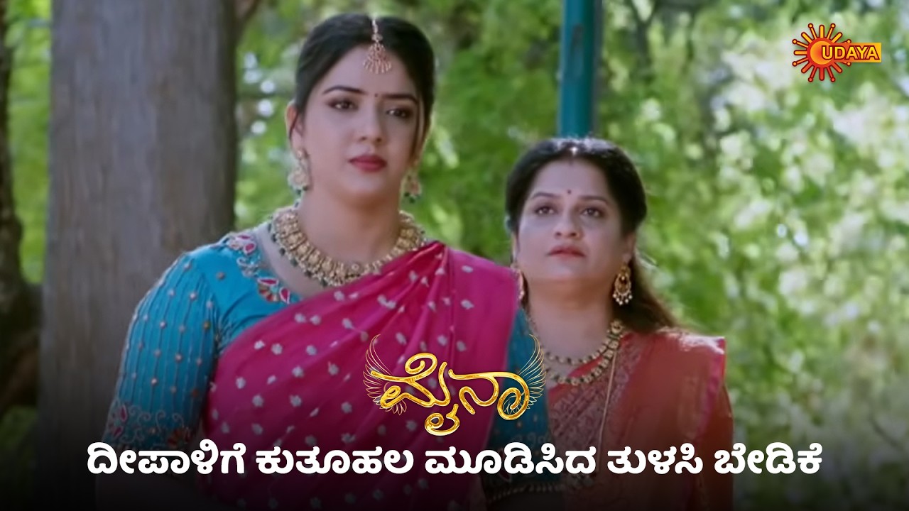 Myna - Super Scenes | 14 Mar 2026 | Udaya TV