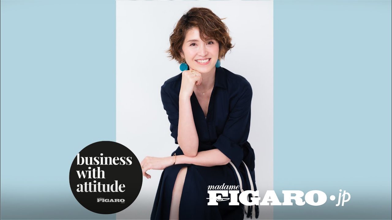 【アーカイブ】「自分らしい働き方」を、実践するための秘伝レシピ。| Business with Attitude定例セミナー | フィガロジャポン