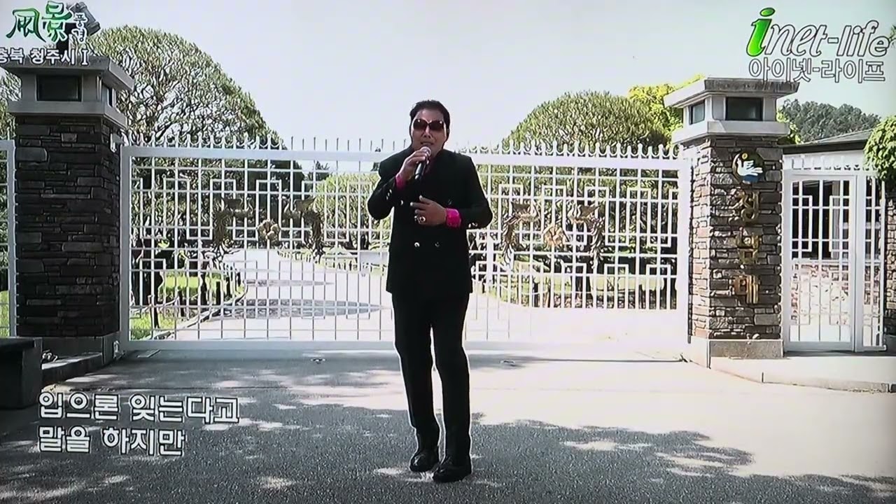 미움도사랑인것을 ( 강병건)