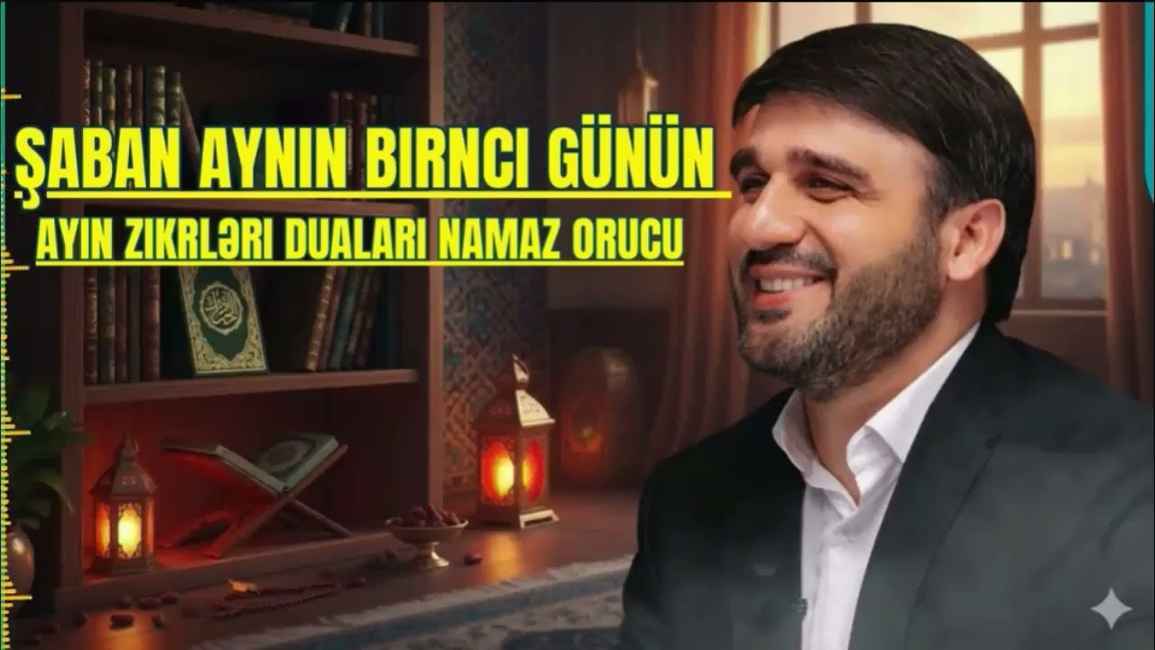 Şaban aynın birnci günün - Hacı Ramil - ayın zikrləri duaları namaz orucu