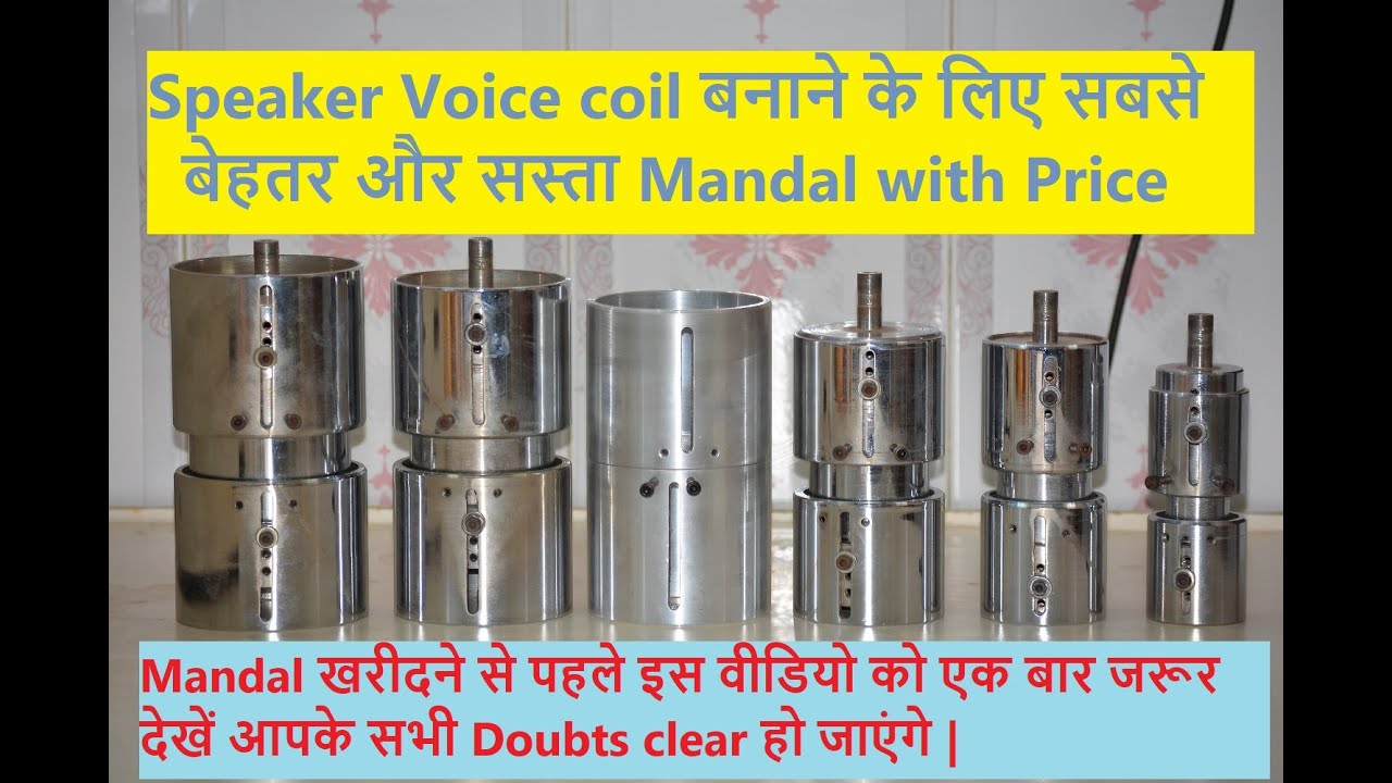 Speaker Voice Coil Mendal | Die | Tubes