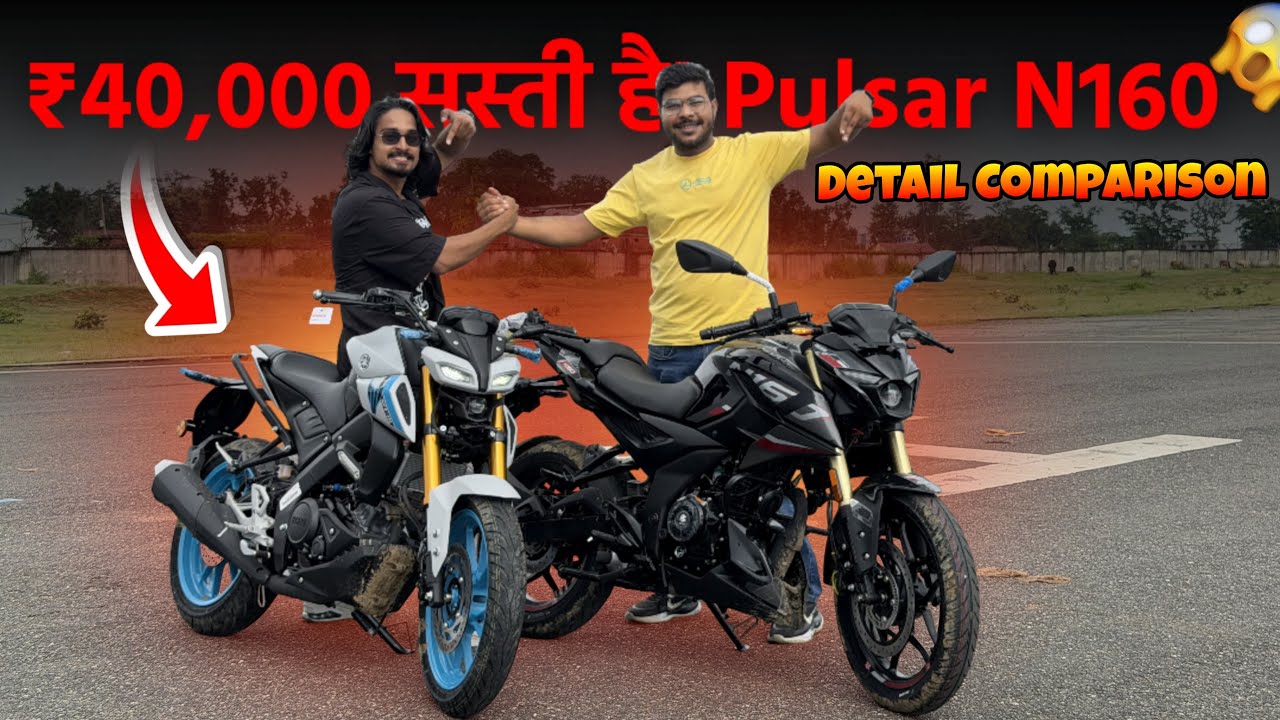 Bajaj Pulsar N160 vs Yamaha MT-15  2025 Model🔥 Detail Comparison Video❣️ (कौन हैं Value For Money )