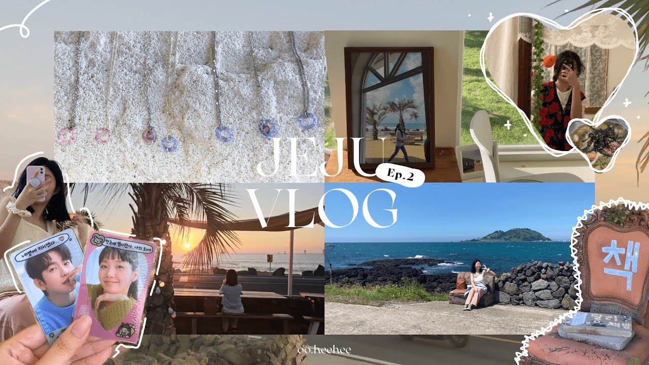 濟州島 VLOG#2 🐚｜踩點柔美的細胞小將咖啡廳、我們的藍調拍攝地、入住鄉村風民宿、打卡庭沼珉去過的店｜我的濟州出走日記ep.2