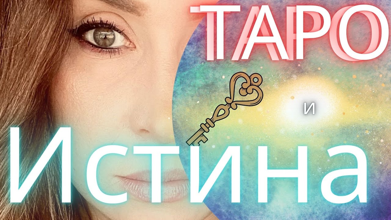 Почему ваш гороскоп не совпадает с вашей жизнью