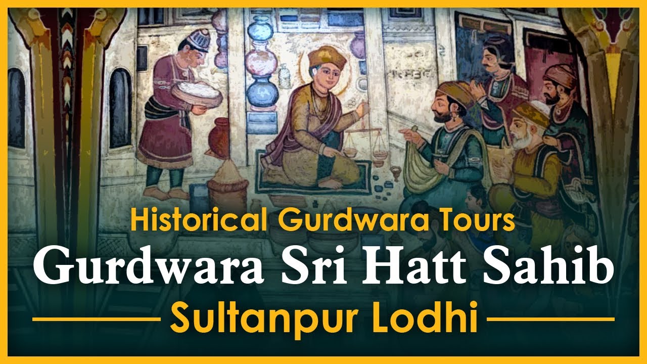 Gurdwara Sri Hatt Sahib Sultanpur Lodhi | Historical #GurdwaraTours