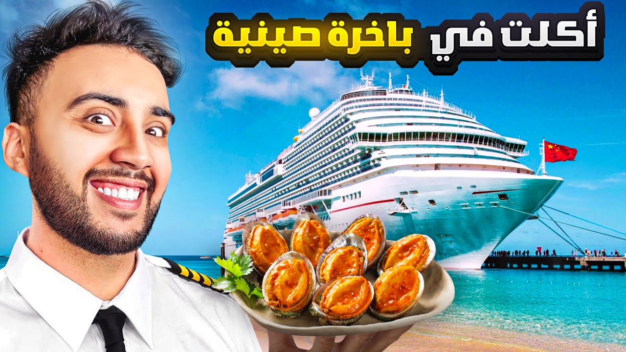 ها كفاش دوزت نهاري فنهر كايربط بين الصين أو الفيتنام 🇻🇳🇨🇳