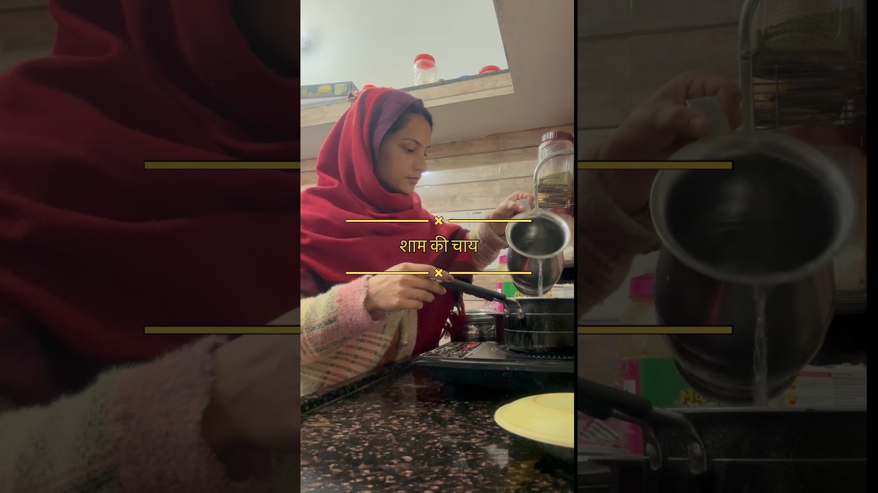 Sham ki chaai kis kis ko pasand hai ☕️😀 