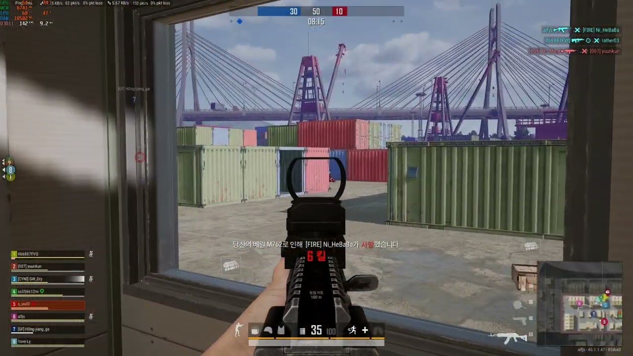 PUBG 40h