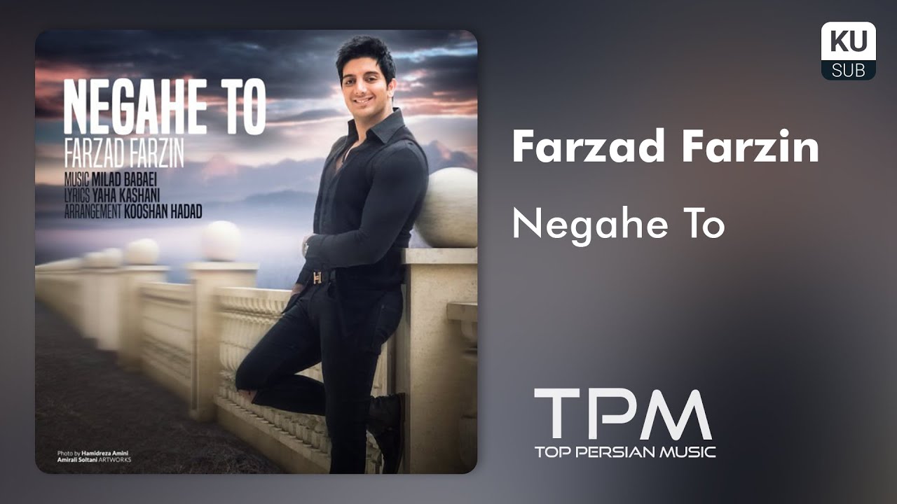 Farzad Farzin - Negahe To (فرزاد فرزین - نگاه تو)