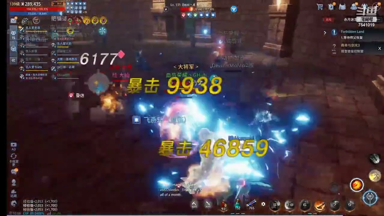 MIR4 ASIA223 WAR 2022092810