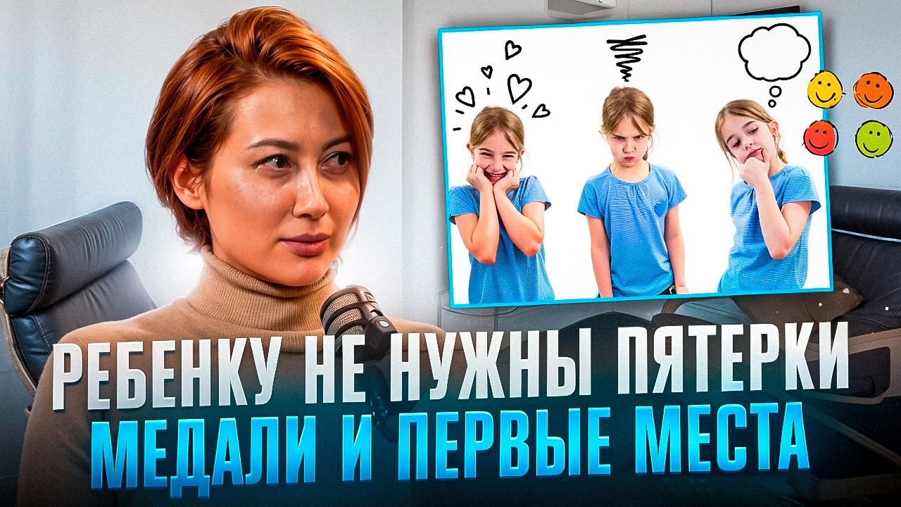 КАК ПОНЯТЬ СВОЕГО ПОДРОСТКА? ПСИХОЛОГ В ПОМОЩЬ РОДИТЕЛЯМ