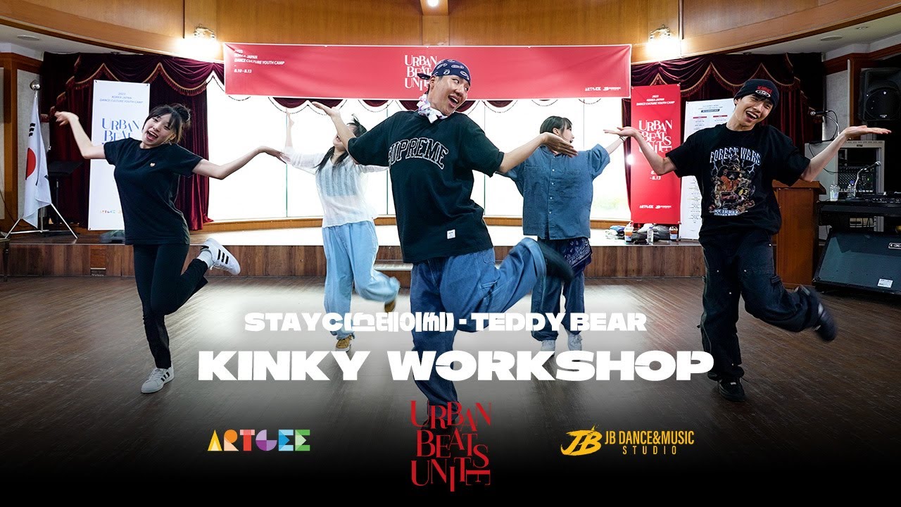 [KINKY  workshop] 한일청소년댄스문화교류캠프 Korea Japan Youth Dance Culture Camp  Urban Beats Unite