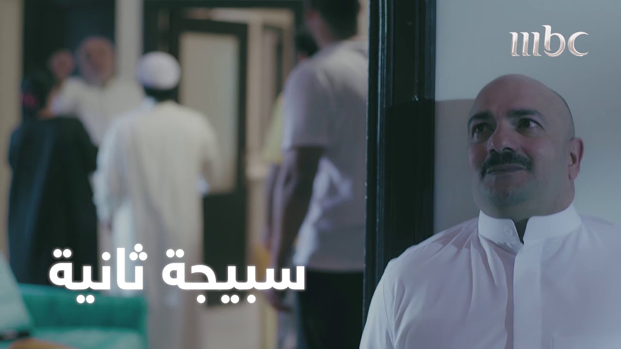 يمتد الظّلم من الزوجة إلى الأولاد فالكنّة.. #موضي_قطعة_من_ذهب