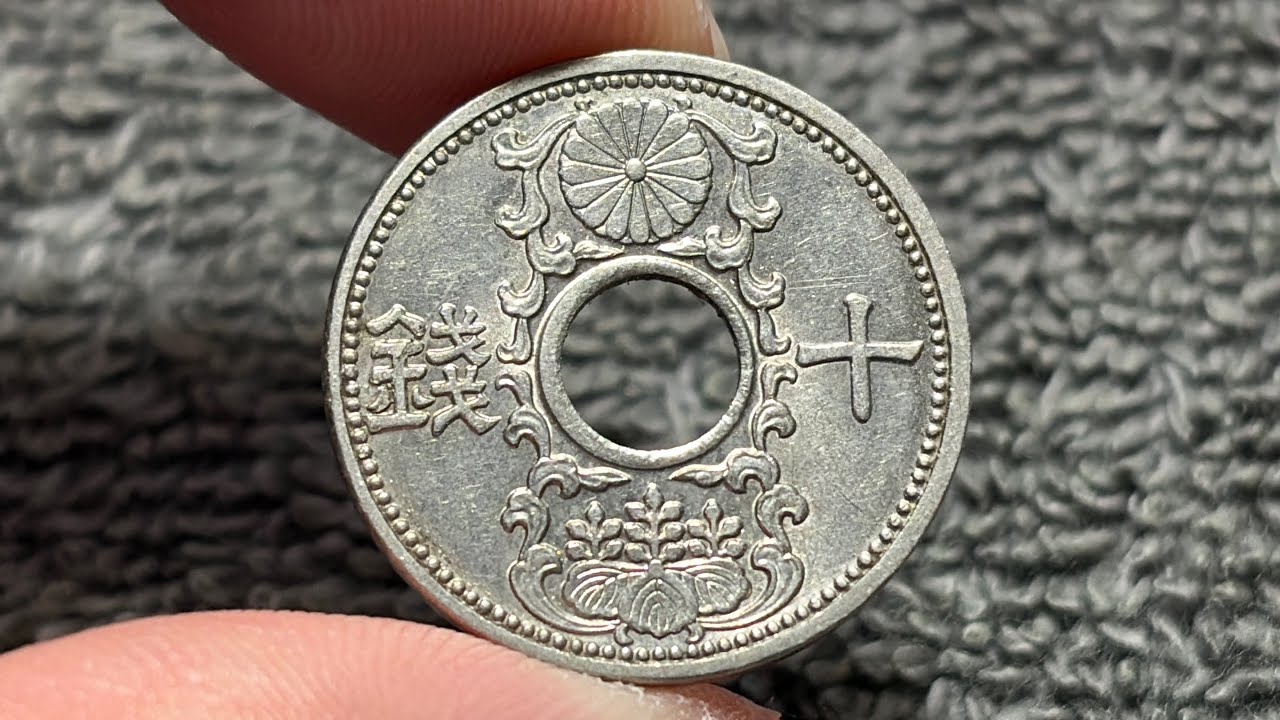 1936 год (эпоха Сёва 11) Япония, монета 10 сэн • Стоимость, информация, тираж, история и многое д...