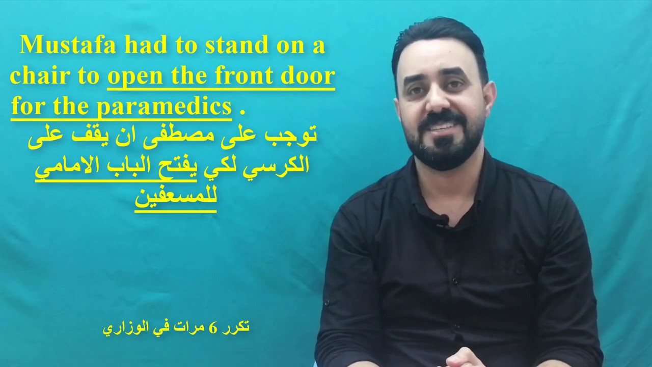 قطعة مصطفى احمد مراجعة مميزة عنها و حل جميع الاسئلة الوزارية الخاصة بها- السكري / لطيفة سادس اعدادي