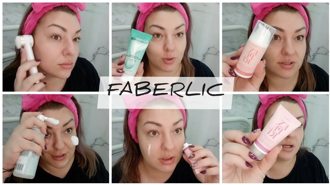 ❤️ FABERLIC - ДЕЙСТВИТЕЛЬНО КРУТОЙ УХОД 😱😍 НОВИНКИ: КРЕМ EXPERT С РЕТИНОЛОМ, СКАТКА HYALURONCA