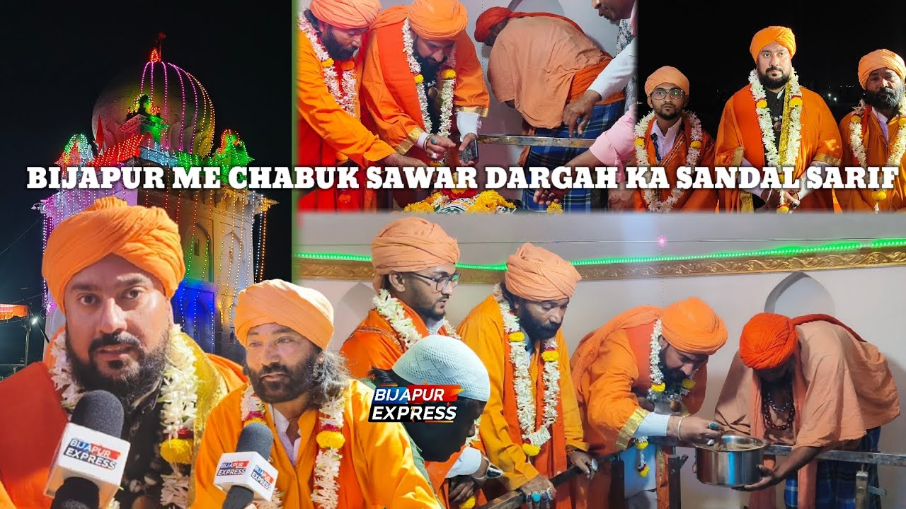 BIJAPUR ME CHABUK SAWAR DARGAH KA SANDAL SARIF .. BIJAPUR EXPRESS 