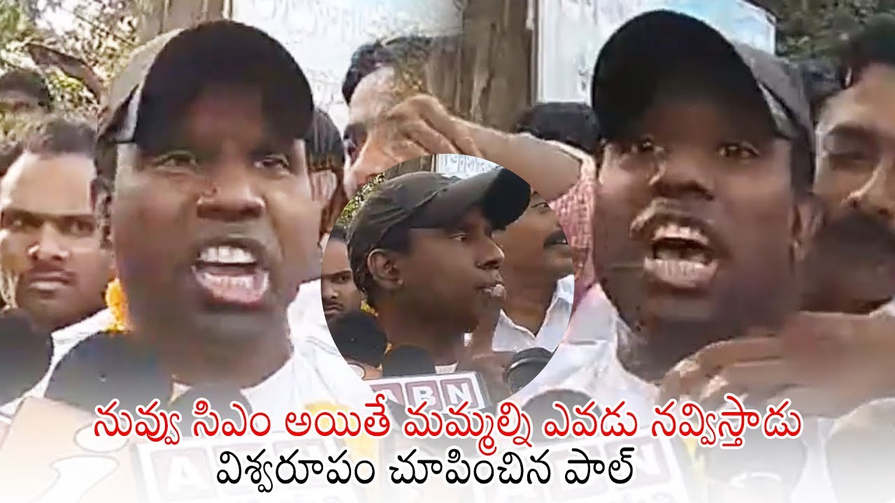 KA Paul SUPER COUNTER to Haters | Praja Shanti Party Updates | Daily Culture