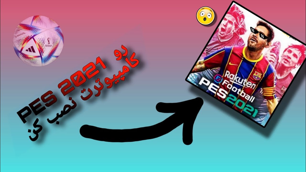 آموزش دانلود و نصب بازی PES21 روی pc &laptop
