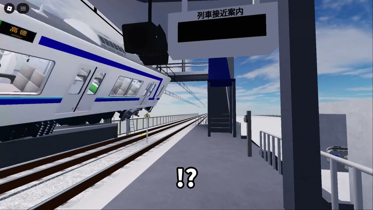 【神】長峰駅 接近メロディー&発車メロディー【尾羽急】