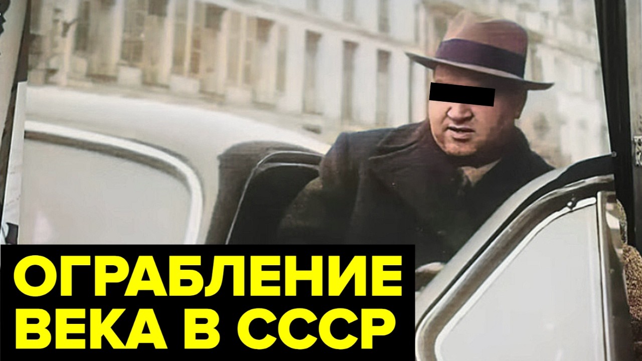 На это ЧП в СССР моментально отреагировала вся международная пресса