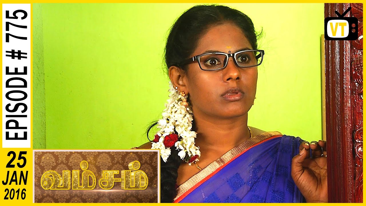 Vamsam - Tamil Serial | Episode 775  |  25/01/2016