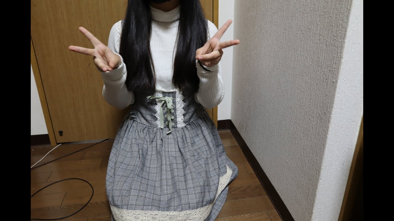 現役ＪＣがおはようと言って、お気に入りの服を紹介するだけの動画