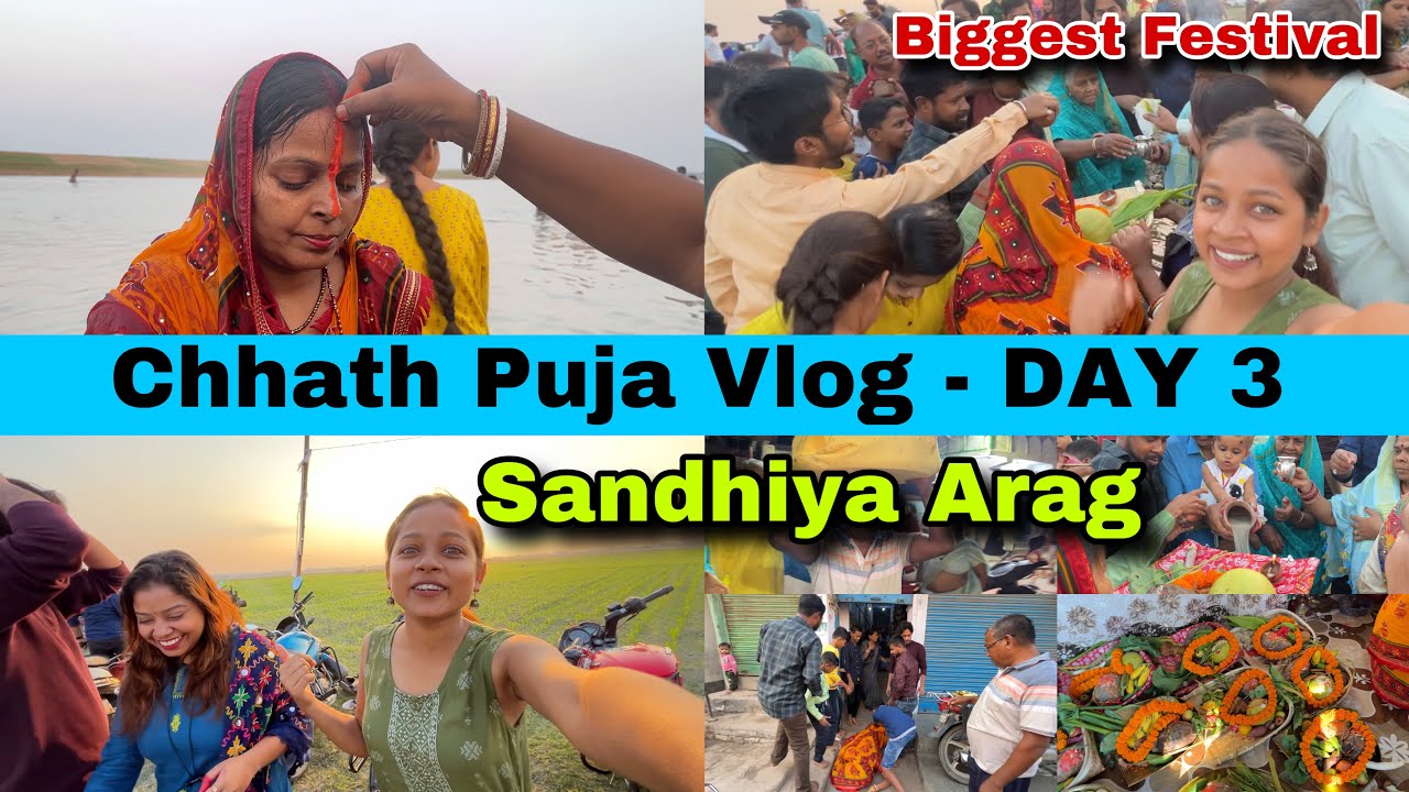 Chhath Puja Vlog - DAY 3 | Sandhya Arag Vlog | iska wait har ek saal krte hai 🫣