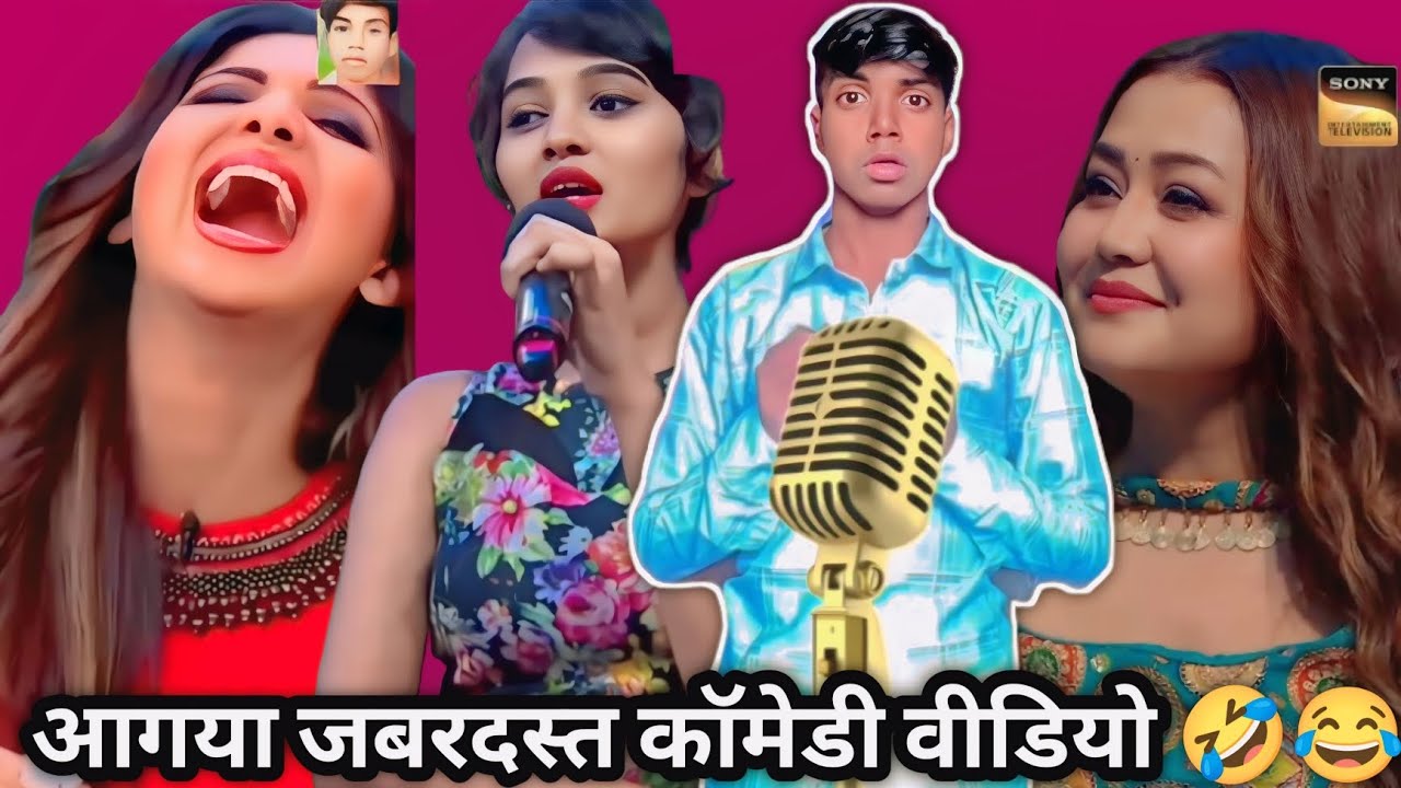 आगया जबरदस्त कॉमेडी वीडियो#😂NEW🤣FUNNY😂COMEDY🤣VIDEO YOUTUBE#TRENDING#VIDEO 