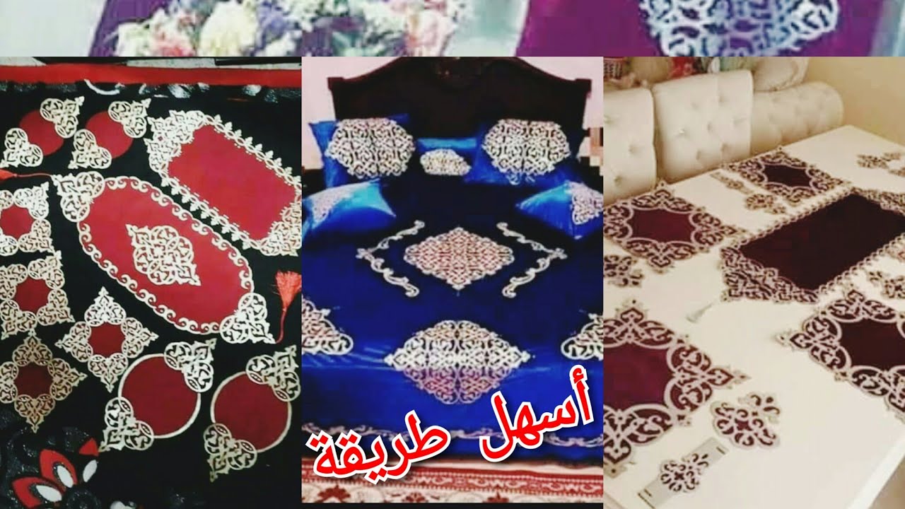 طريقة عمل رشمة  النابات التركية بالخطوات للمبتدئين