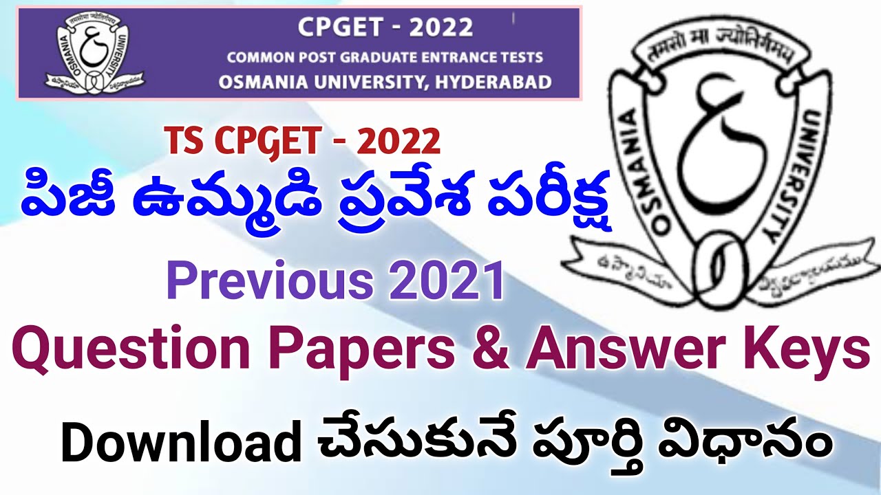 TS PG CPGET Previous question papers and Answer keys || How to download TS PG CPGET Question Paper