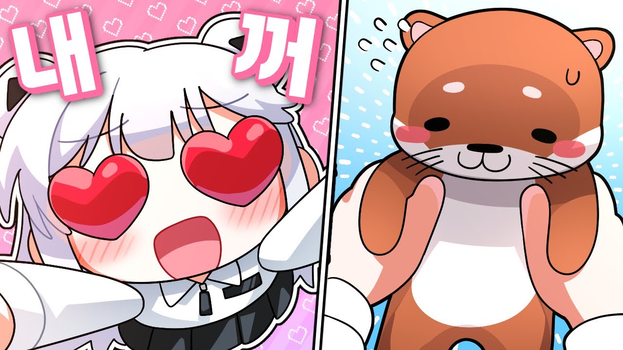 입양