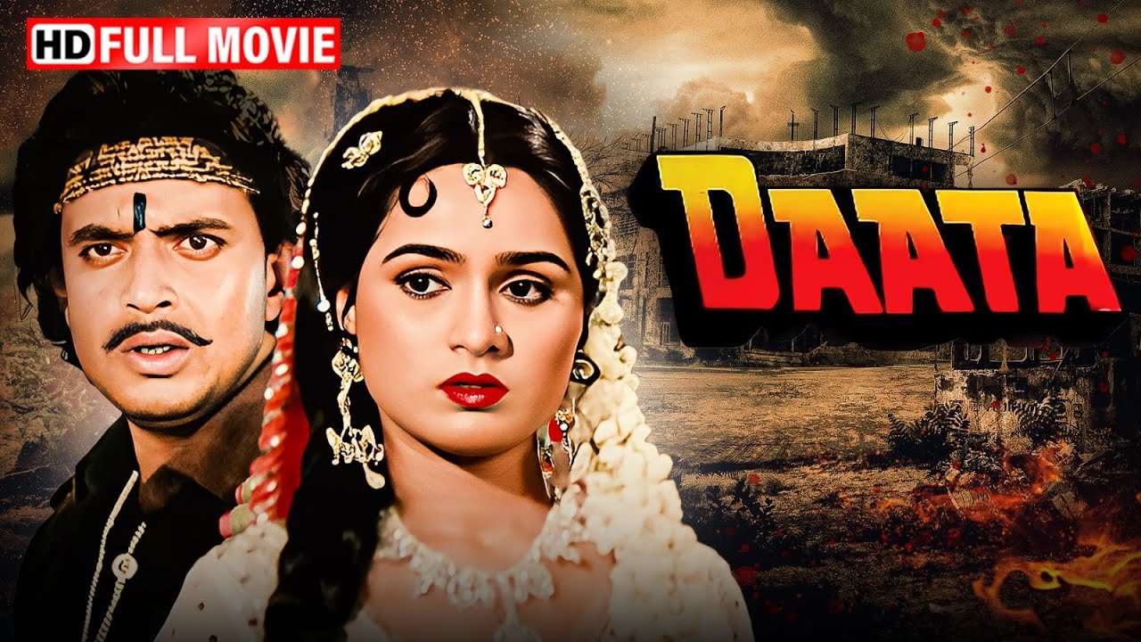 दाता : मिथुन चक्रवर्ती की एक और एक्शन पैक्ड फिल्म | Daata Full Movie | Mithun Chakraborty, Shammi