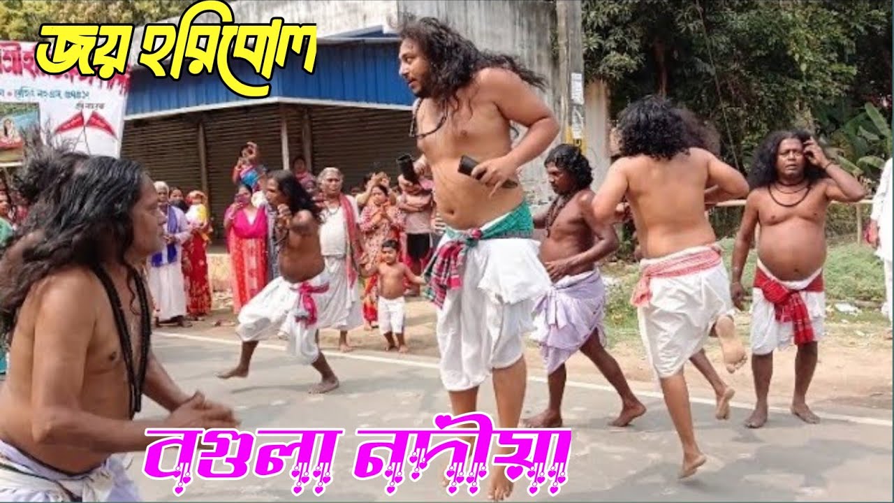 🇮🇳🙏 2026 🙏🇮🇳 বগুলা 🇮🇳 গাঁড়াপোতা 🇮🇳 বাজার 🇮🇳 জয় হরিবোল 🇮🇳