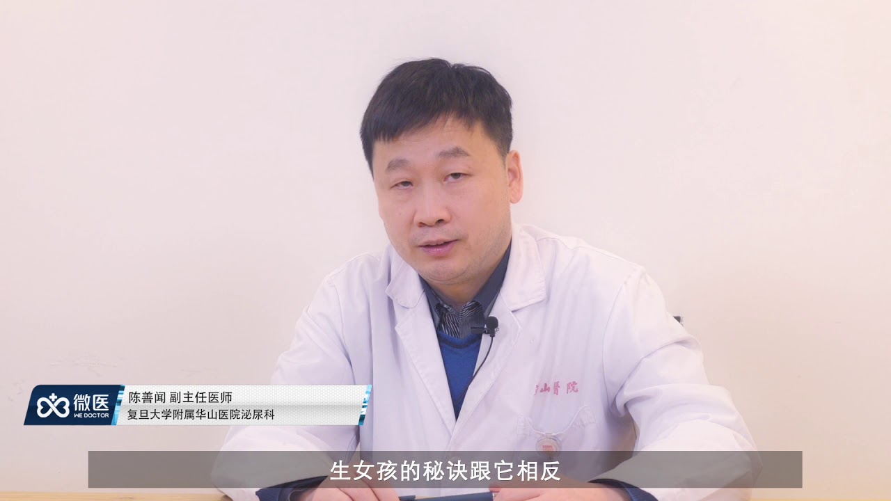 生男生女的六大秘诀大揭秘！你相信吗？