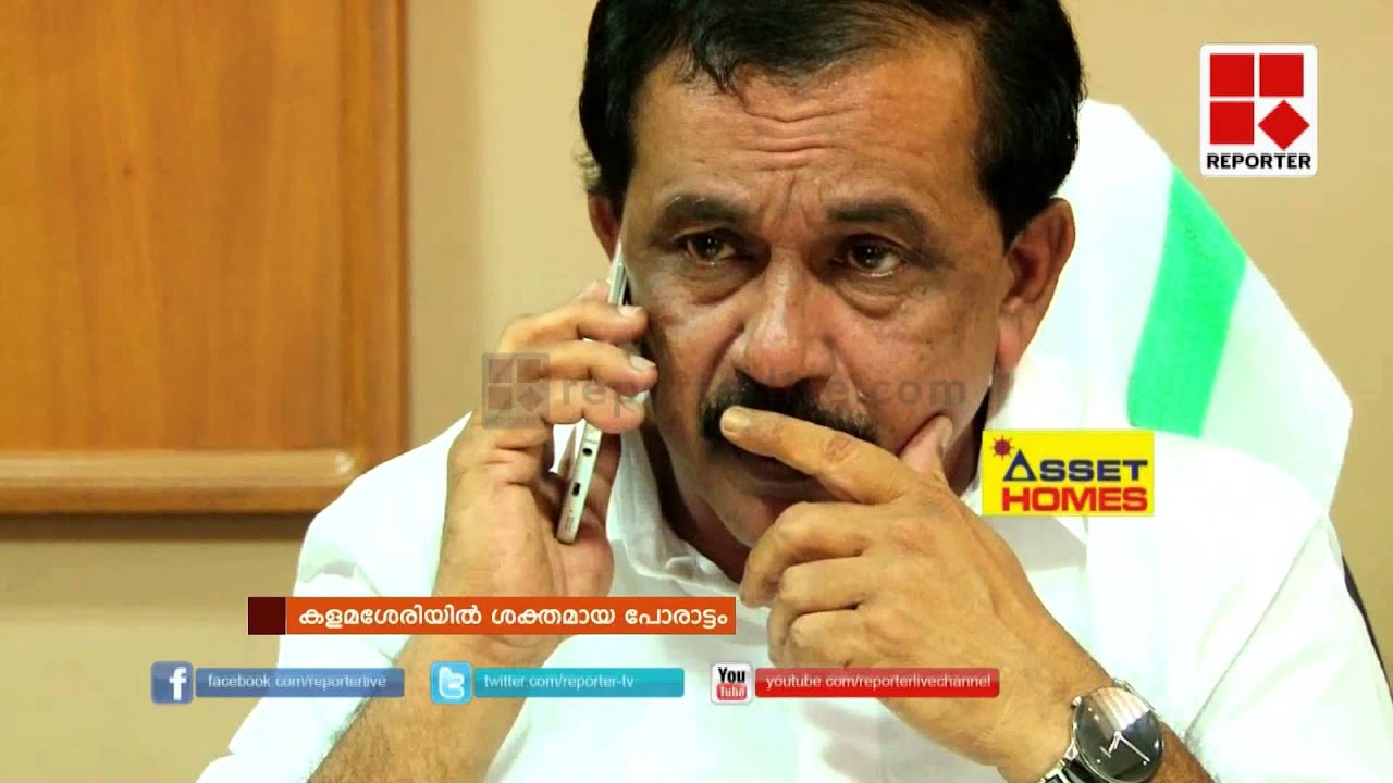 Election in Kalamassery