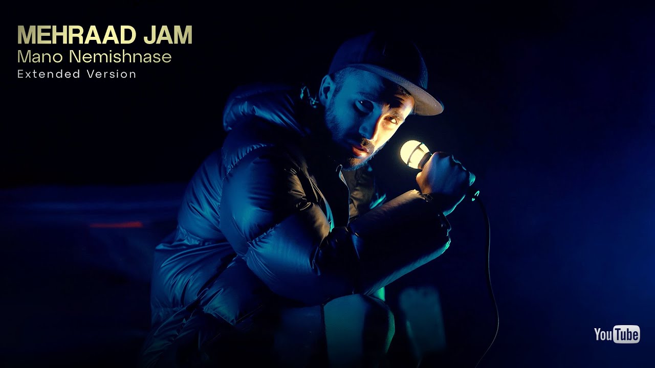 Mehraad Jam – Mano Nemishnase (Extended Version | Visualizer)