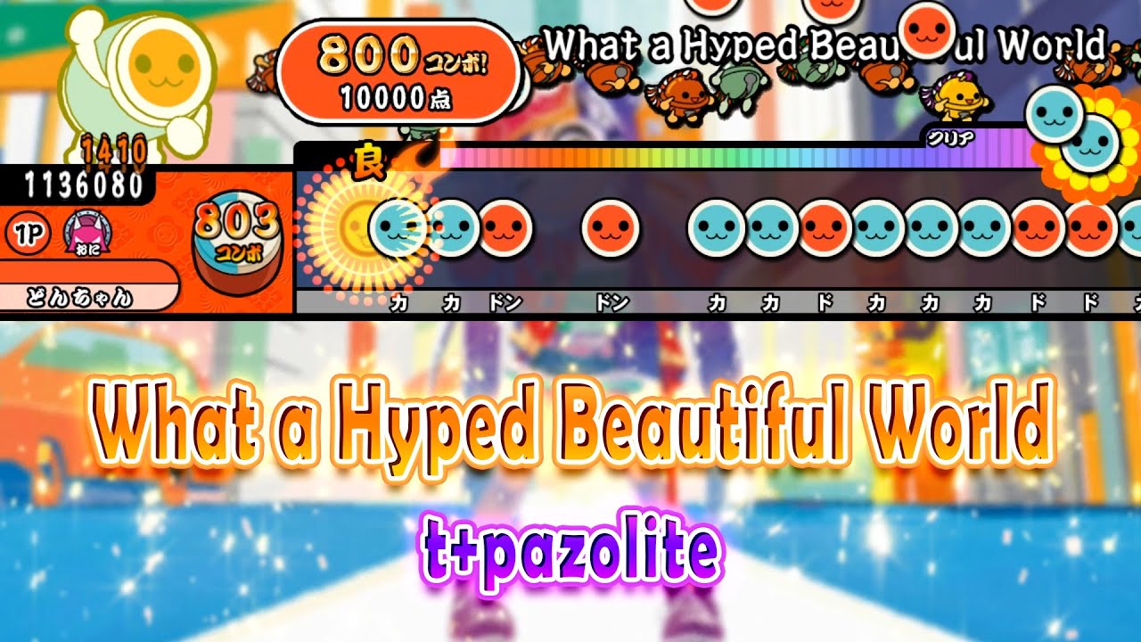 What a Hyped Beautiful World / t+pazolite【創作譜面】【TJAPlayer3】