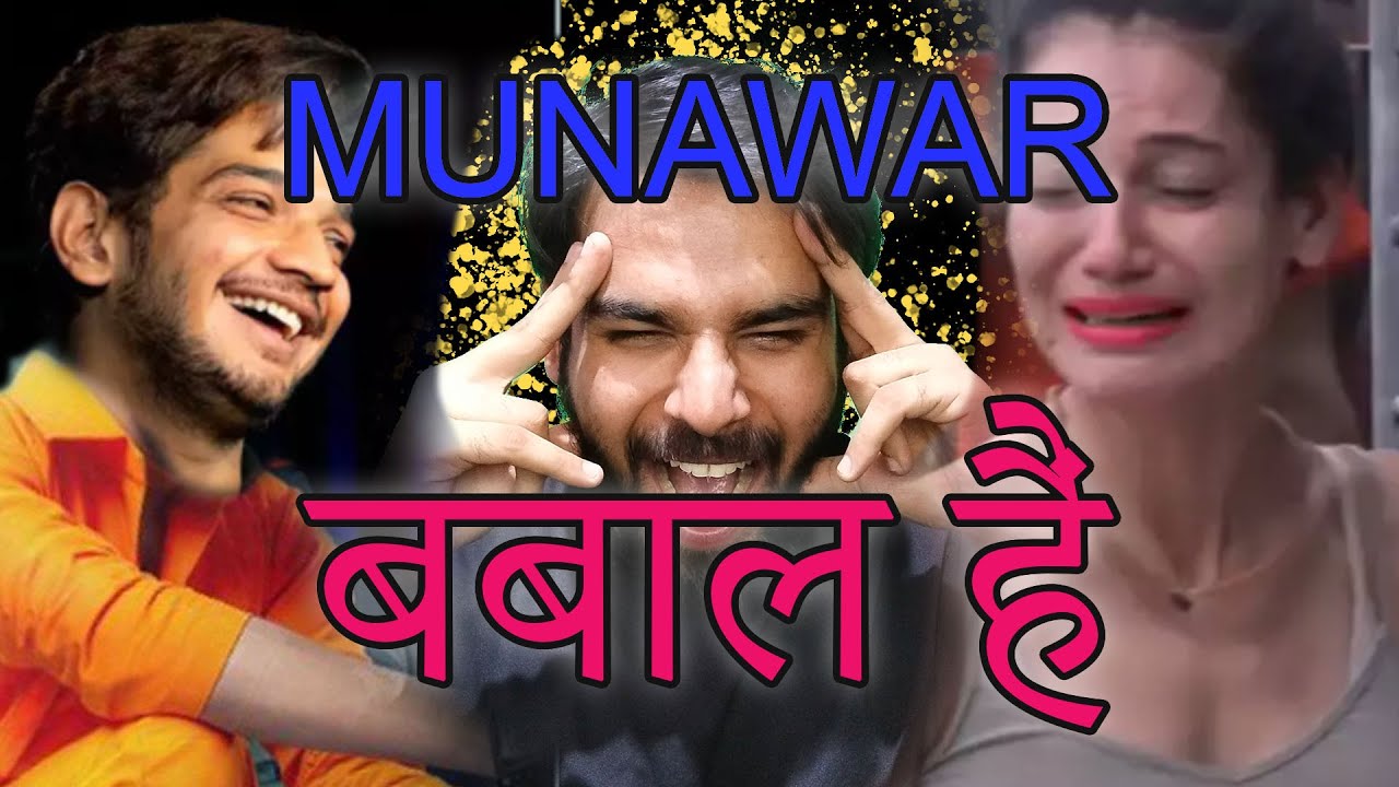 MUNAWAR FARUQUI ROASTING LOCKUP CONTESTANTS 🤣 I #lockup #munawarfaruqui