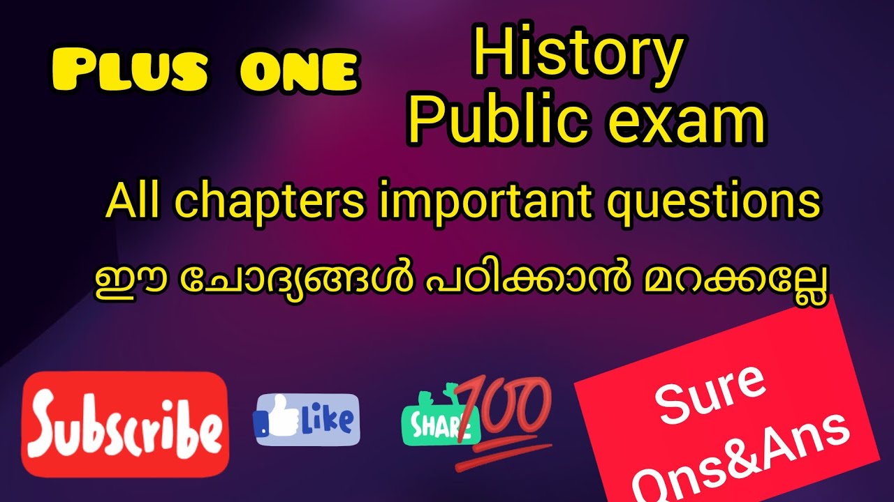 Plus one public exam important questions