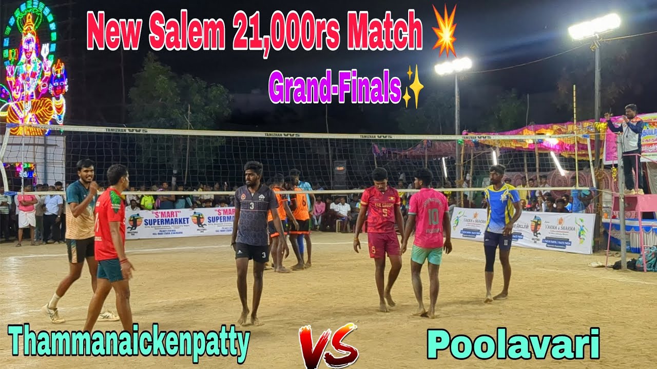 New Salem volleyball Match 💥 | Grand Finals | Thammanaickenpatty Salem Vs poolavari Salem #trending 
