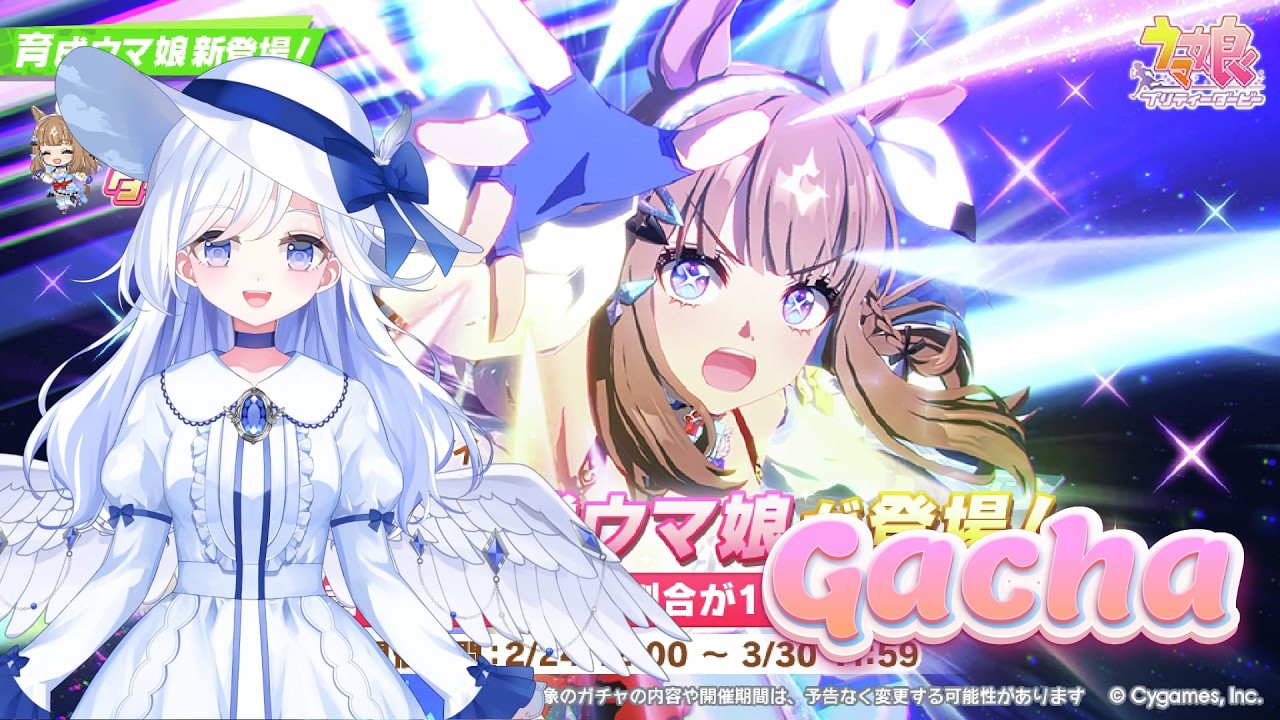 【Umamusume: Pretty Derby】 Gacha ★3 Almond Eye  ウマ娘 プリティーダービー【Stacia Channel】