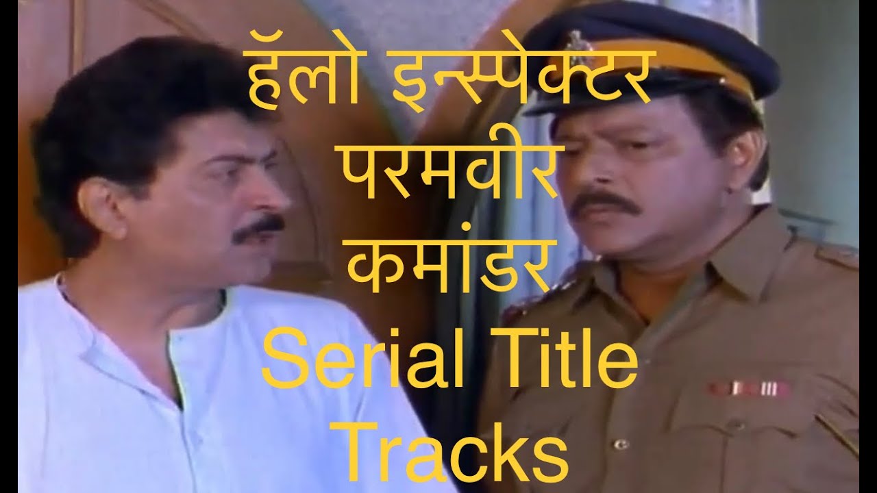 Hello Inspector, Tehkikaat, Karamchand, Commander & Paramveer serial tracks cover by RaJas Unplugged